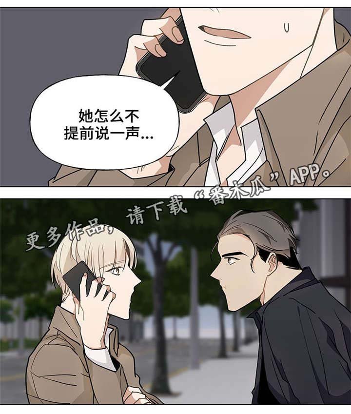 第44章：电话