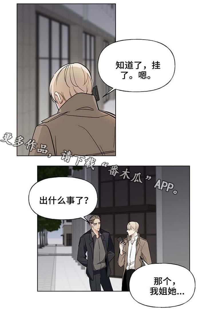 第44章：电话