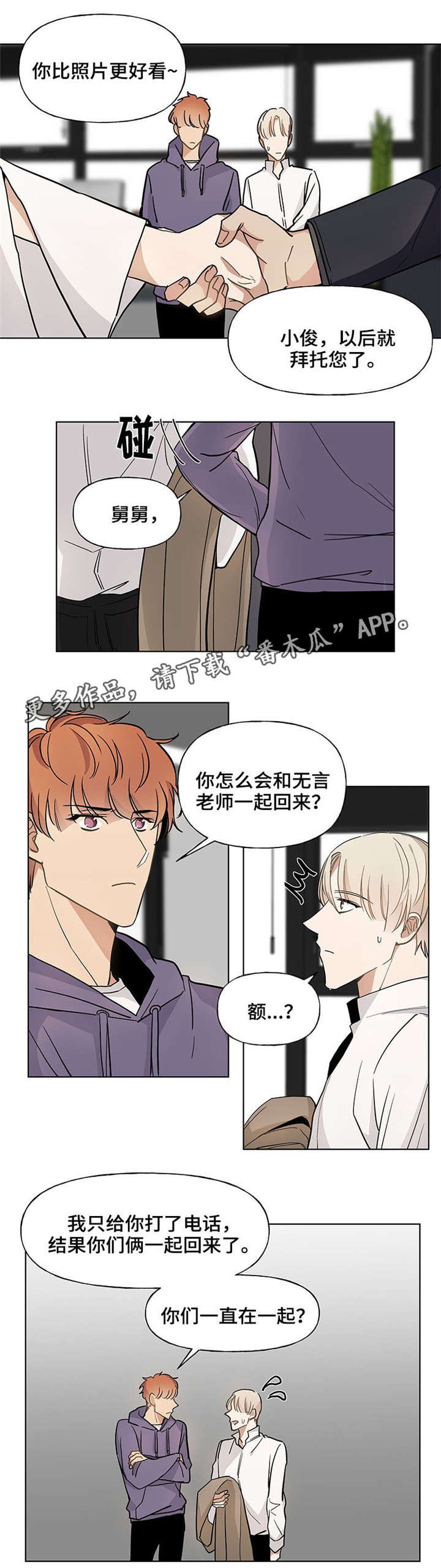 第45章：姐姐