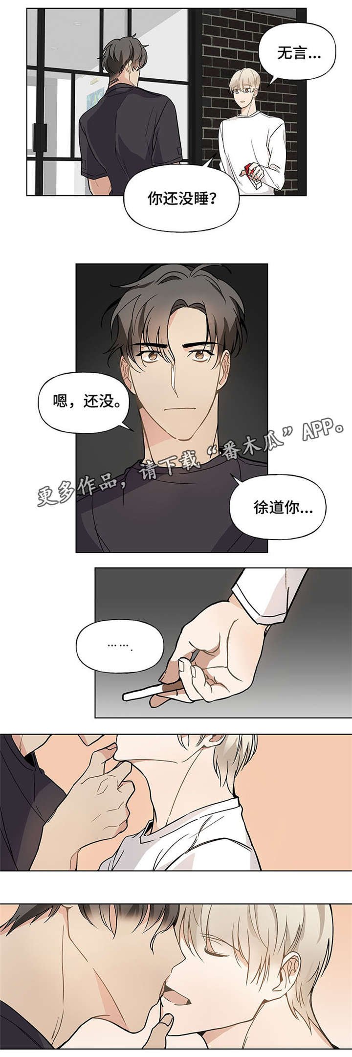 第45章：姐姐