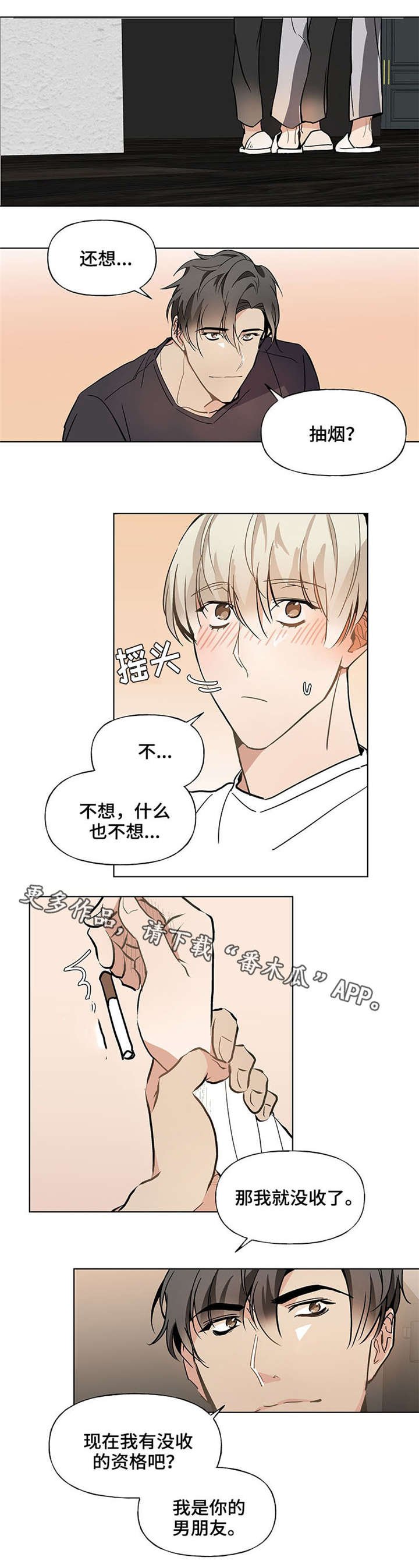 第45章：姐姐
