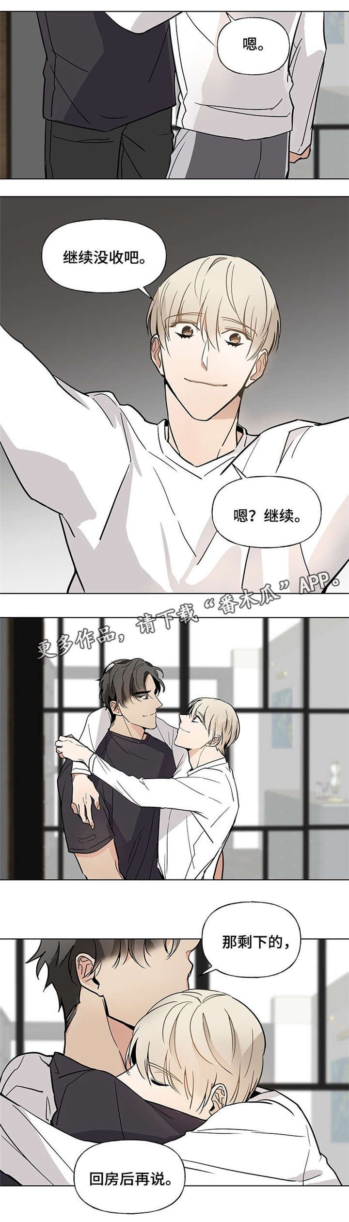 第45章：姐姐