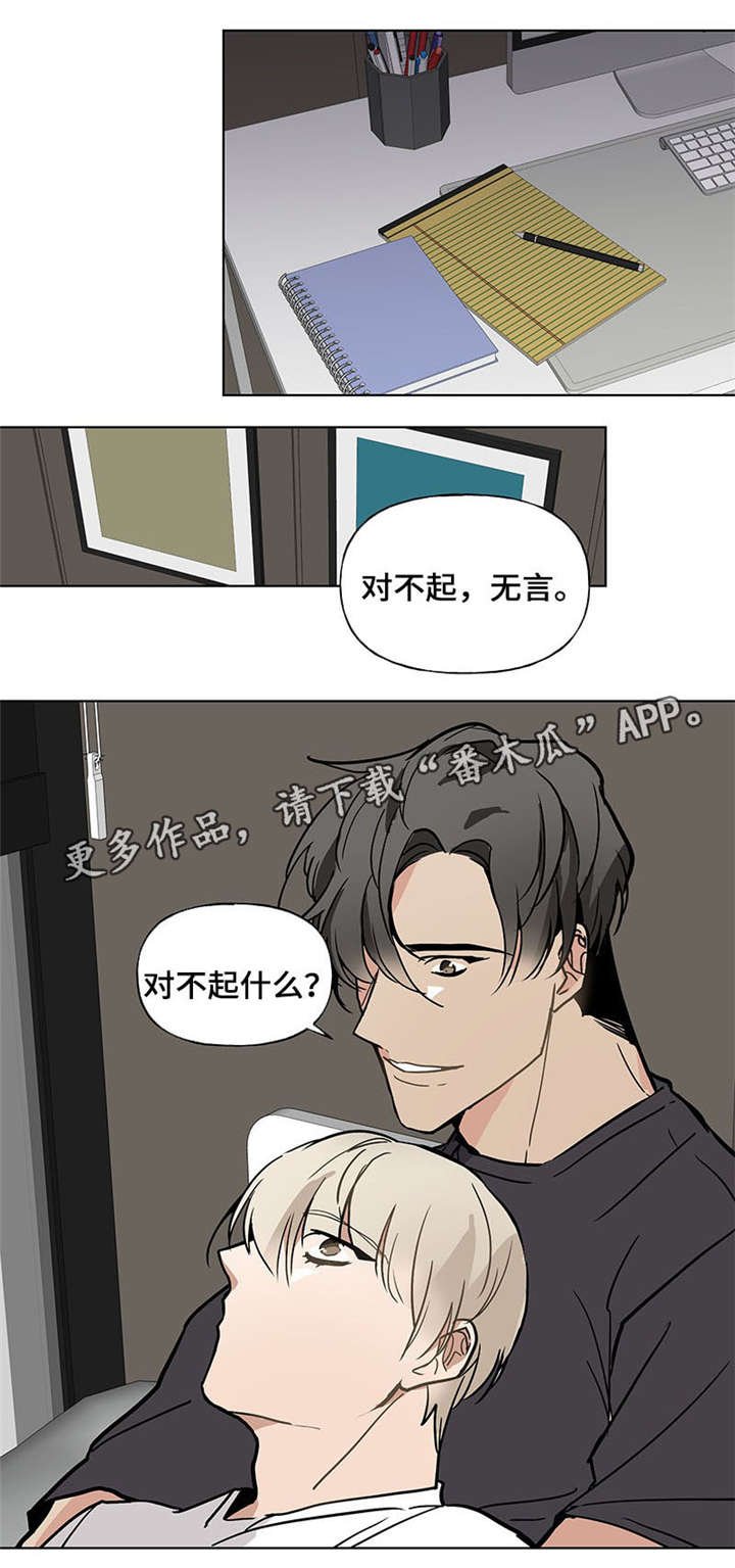 第45章：姐姐