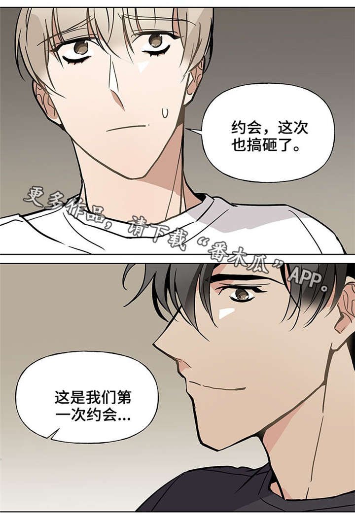 第45章：姐姐