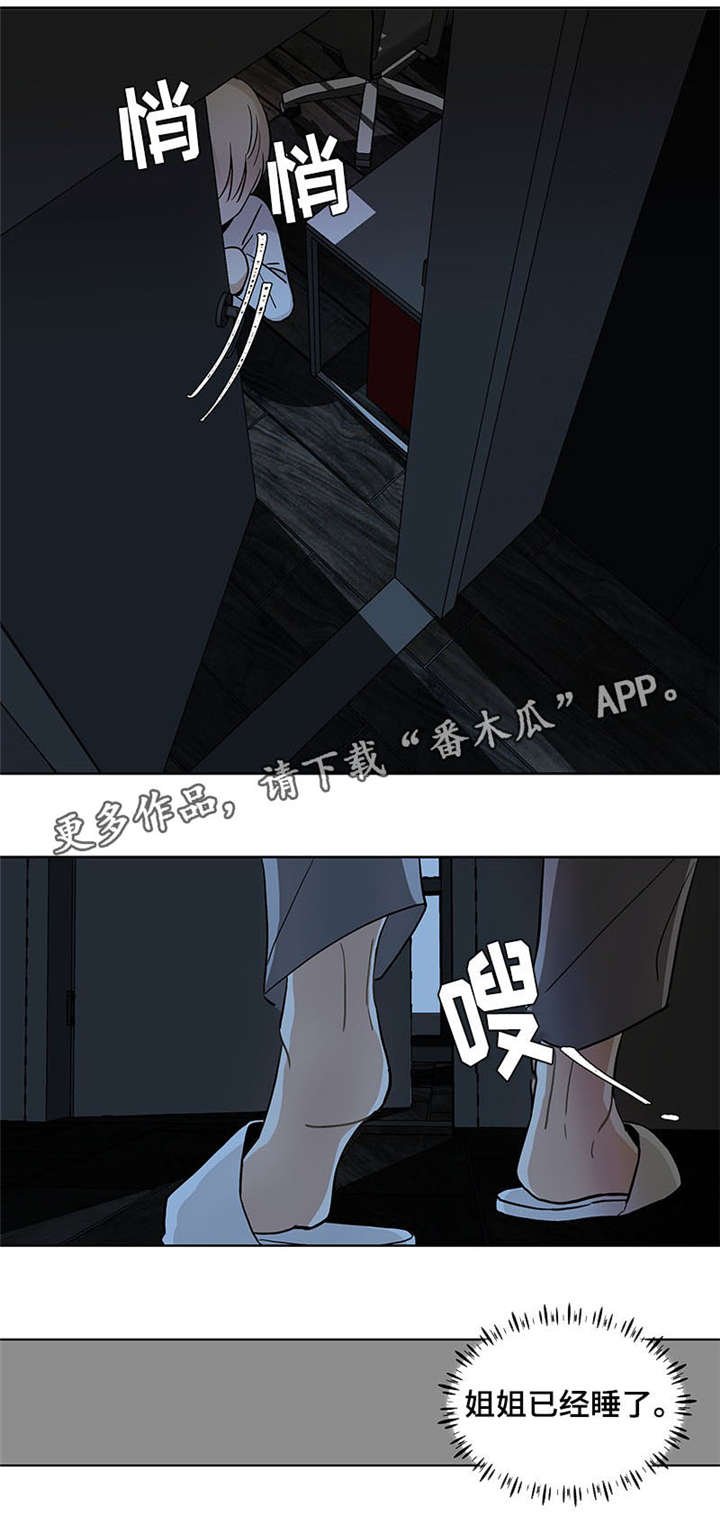 第46章：真可爱