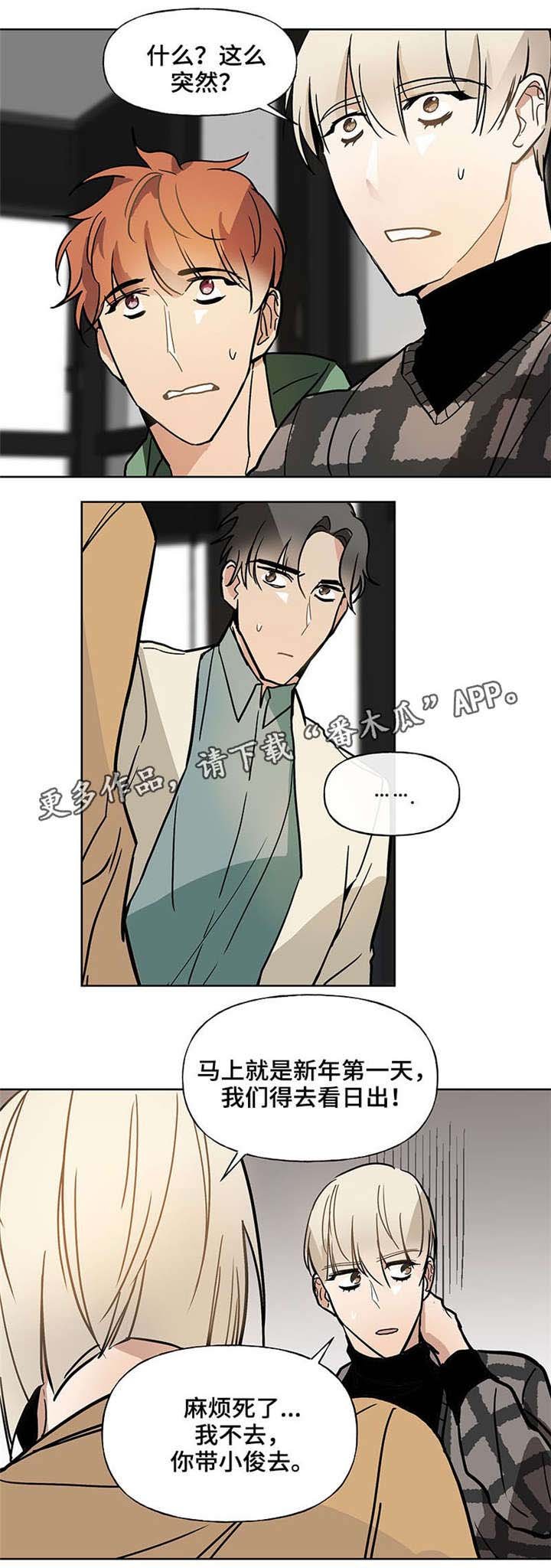第47章：海边