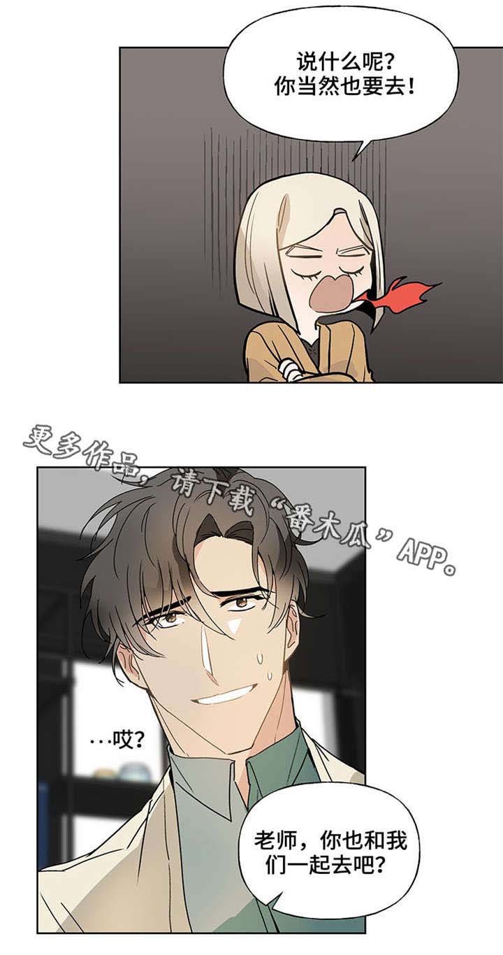 第47章：海边