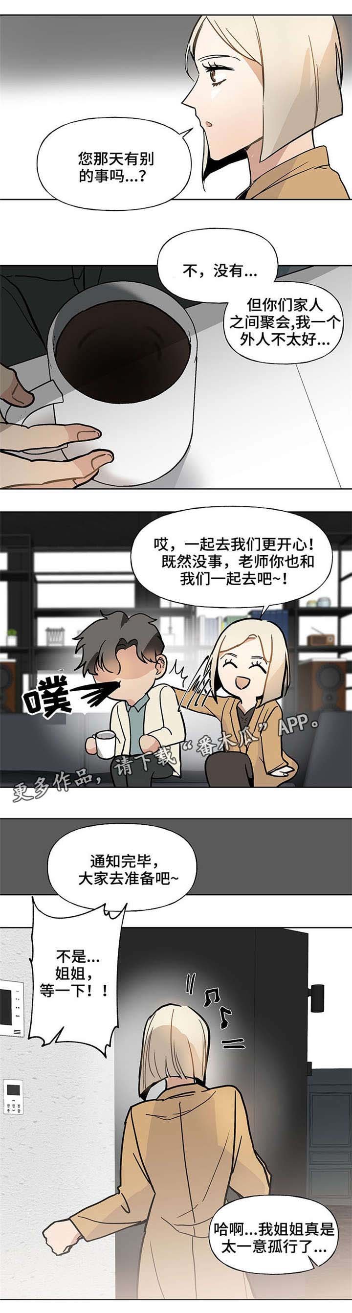 第47章：海边