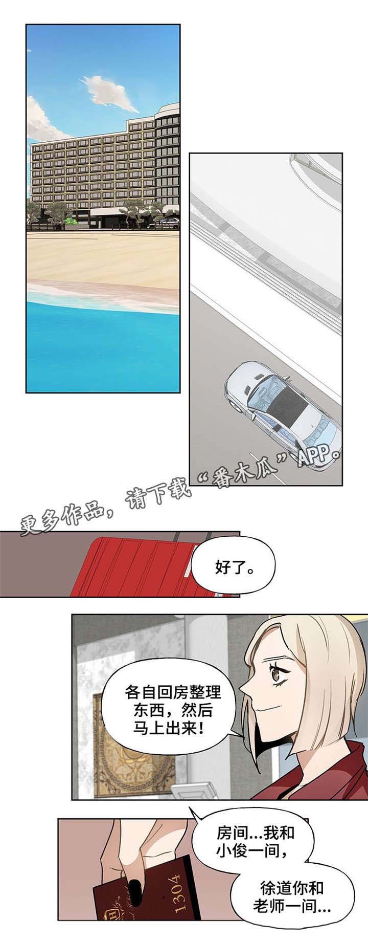 第47章：海边