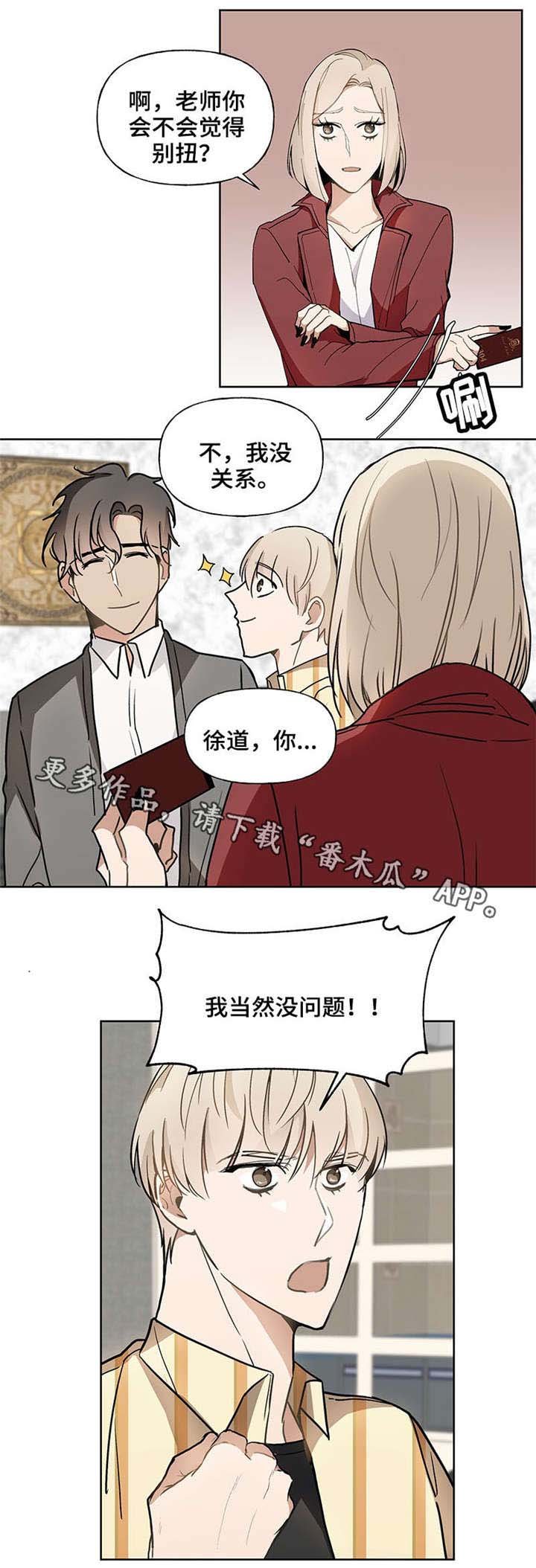 第47章：海边