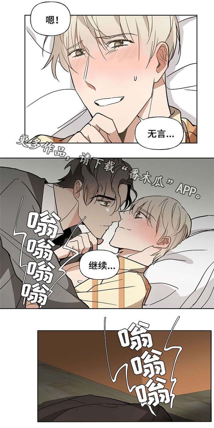 第47章：海边