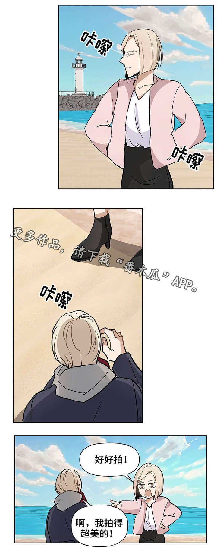 第48章：约定（完结）