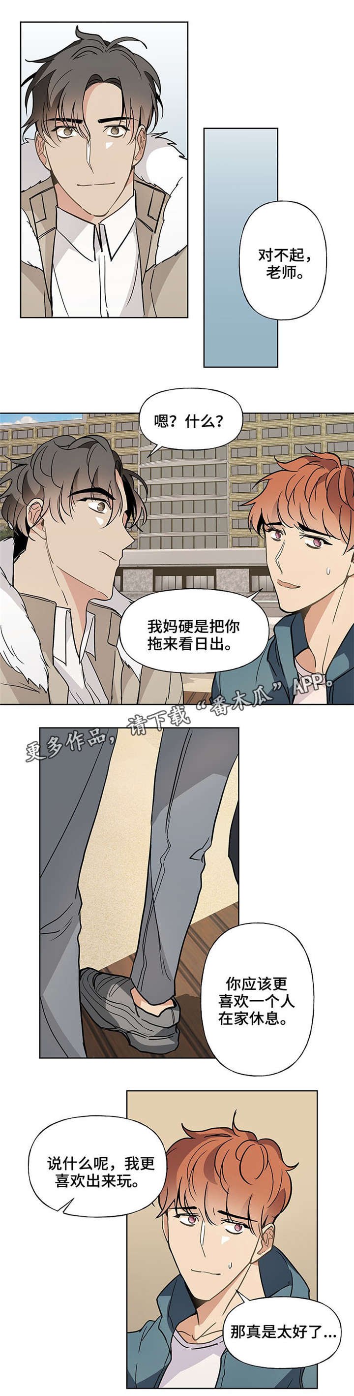 第48章：约定（完结）