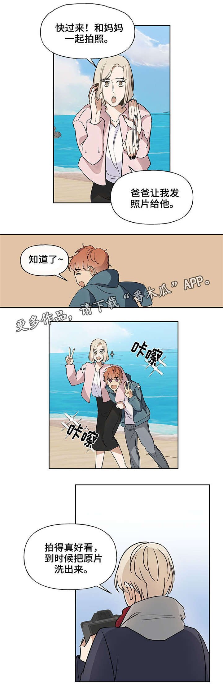 第48章：约定（完结）