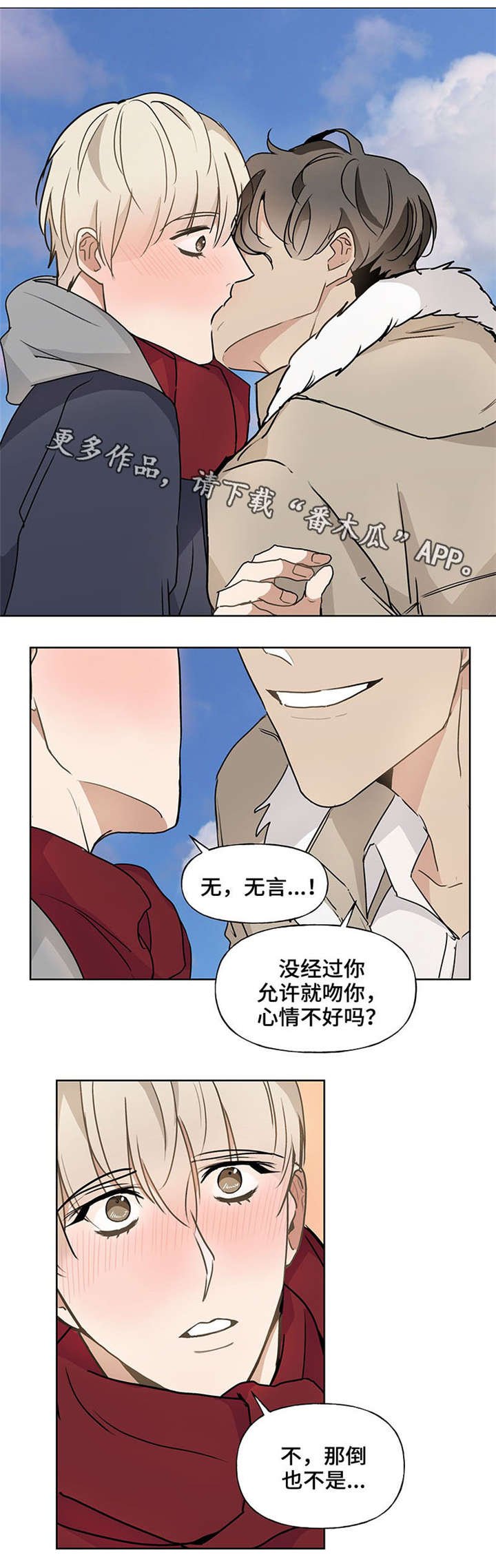 第48章：约定（完结）