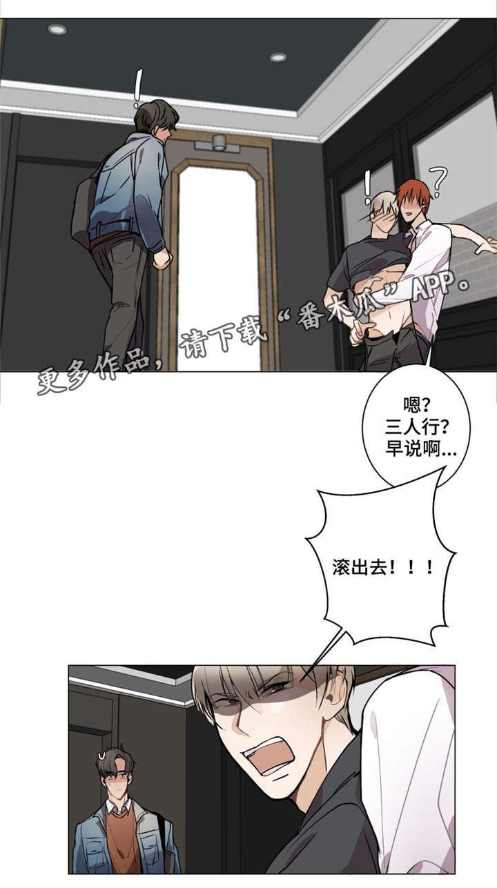 第5章：真心