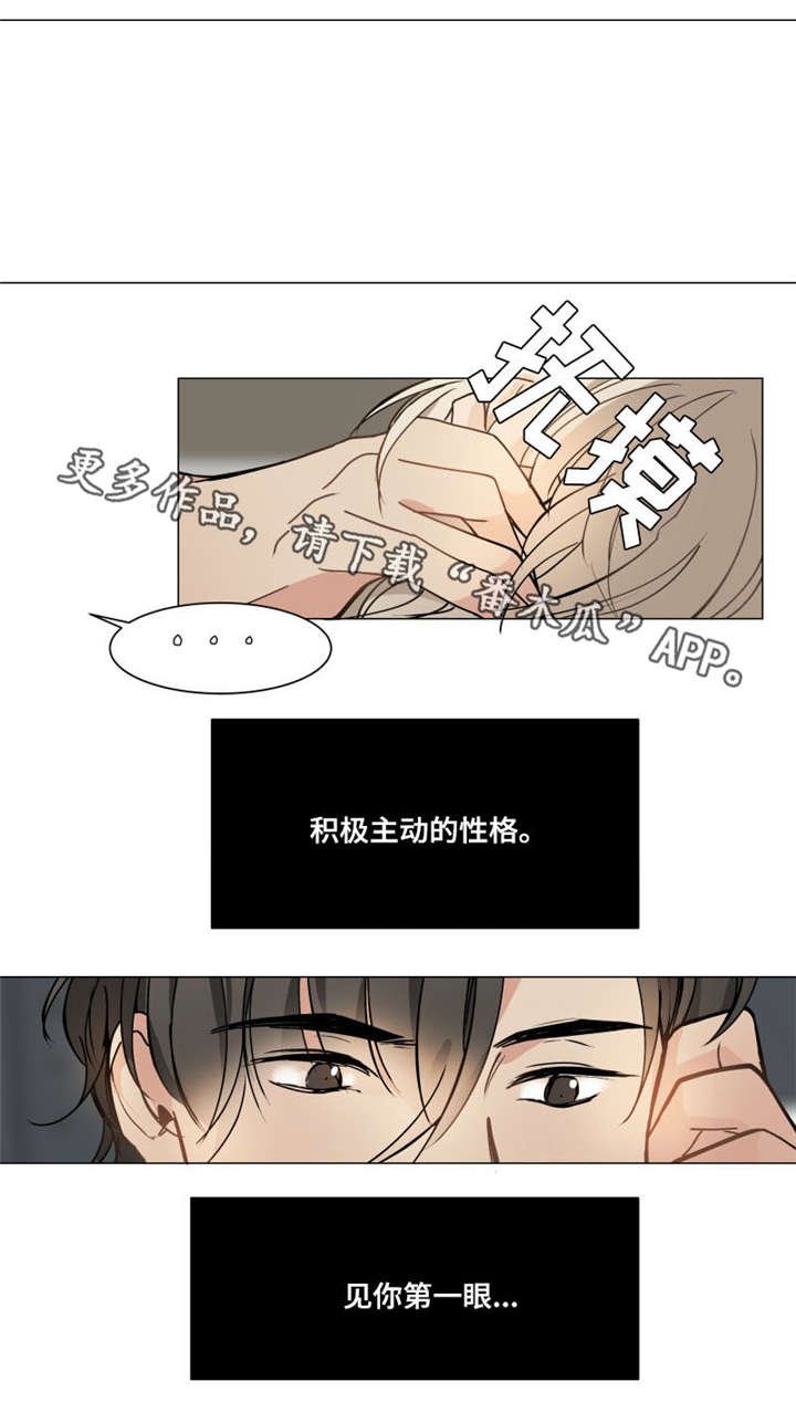 第6章：那就好