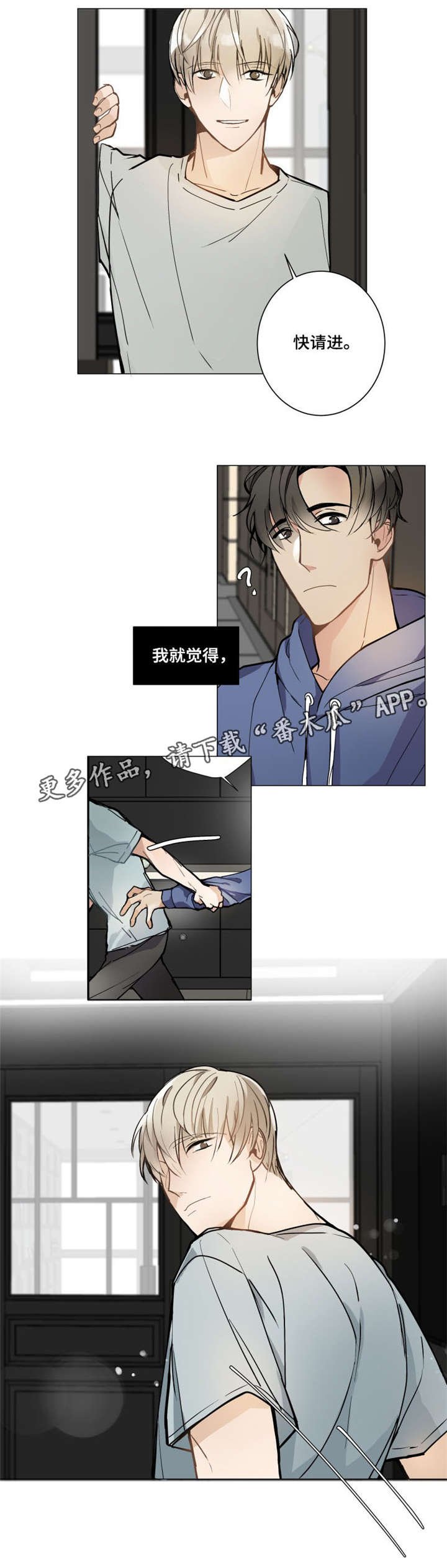 第6章：那就好