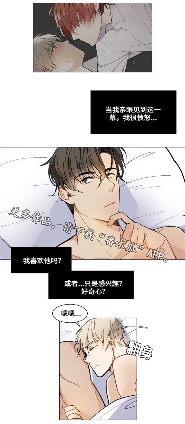 第6章：那就好
