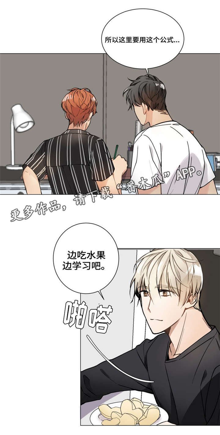 第7章：跑腿