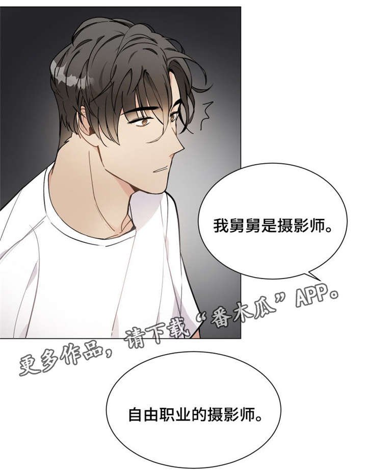 第7章：跑腿