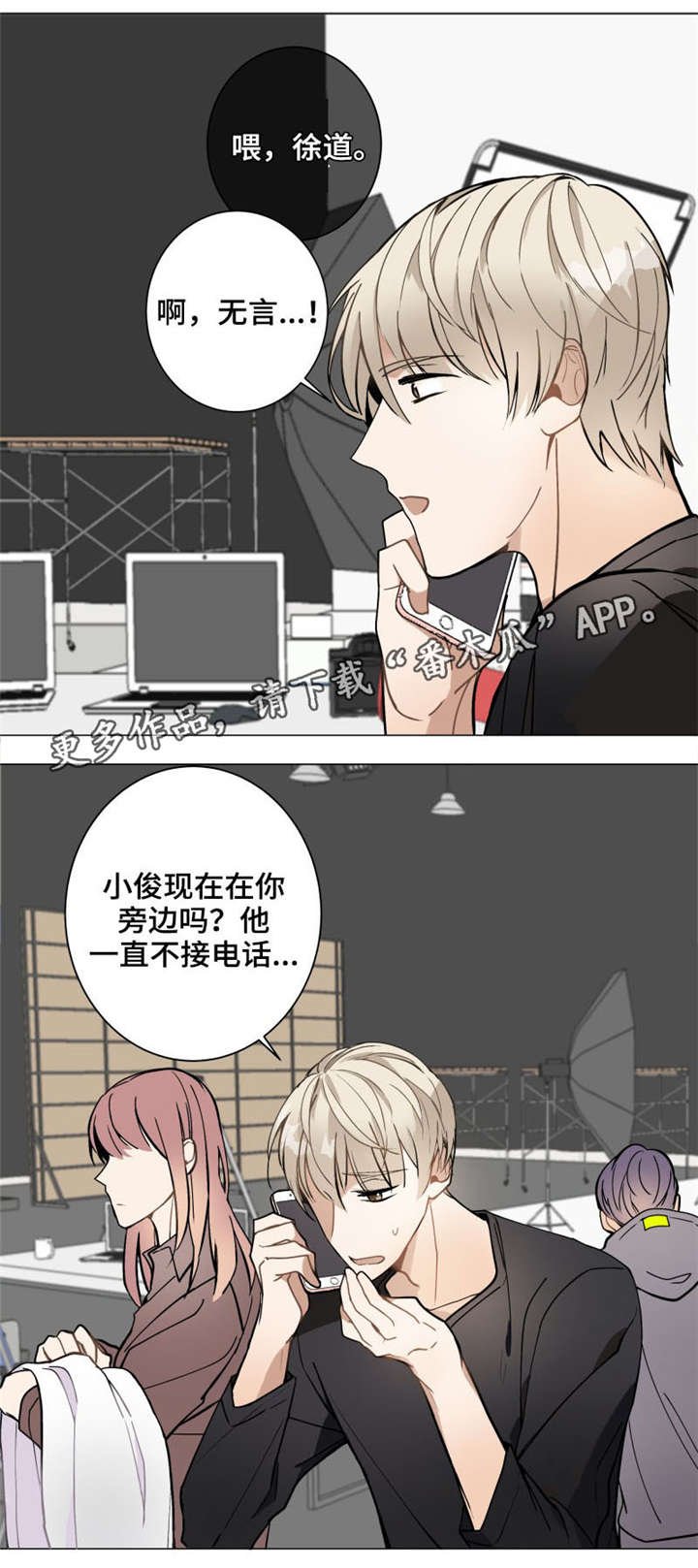 第7章：跑腿