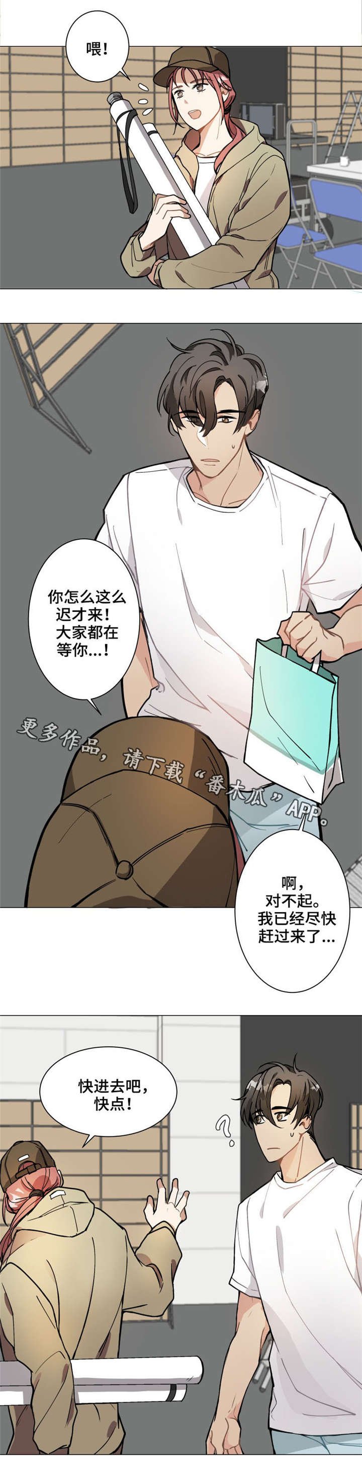 第7章：跑腿