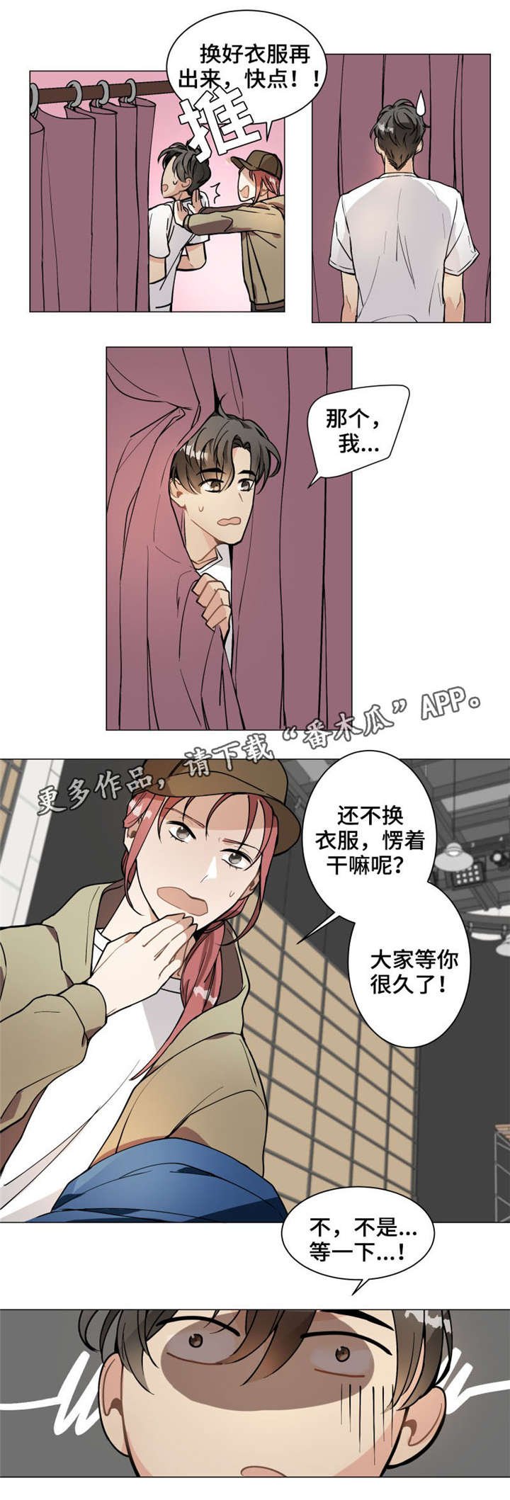 第7章：跑腿