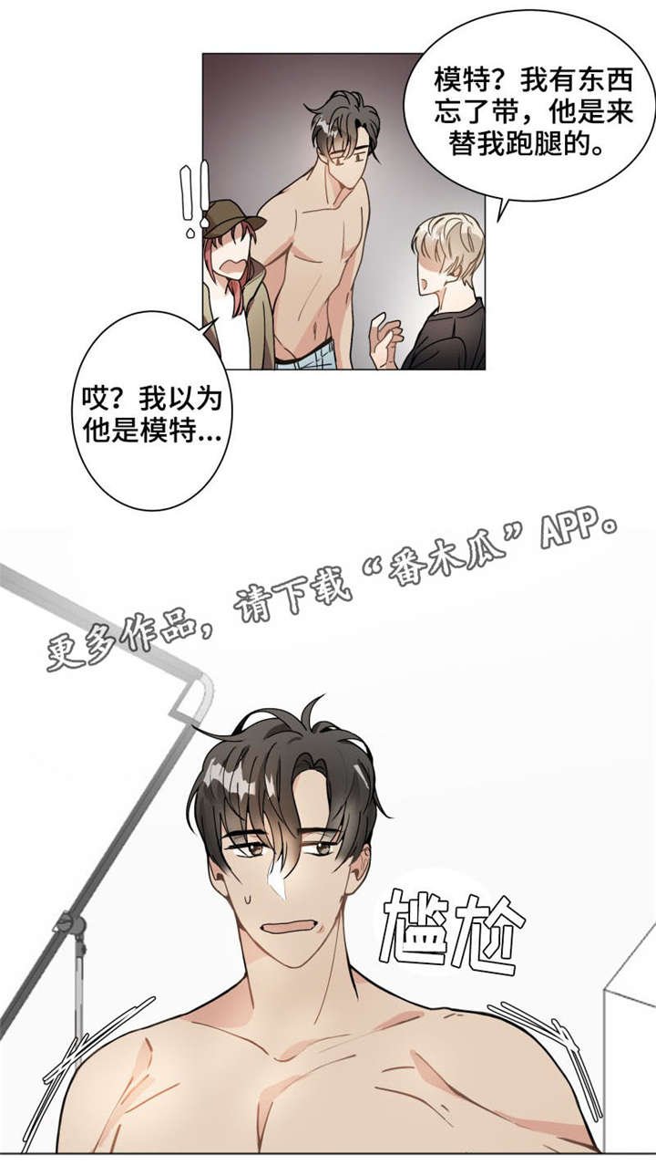 第8章：模特