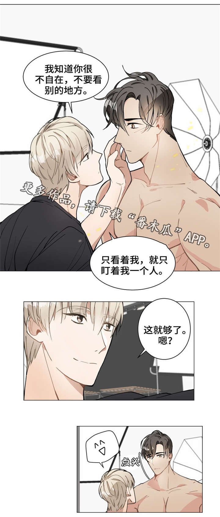 第8章：模特