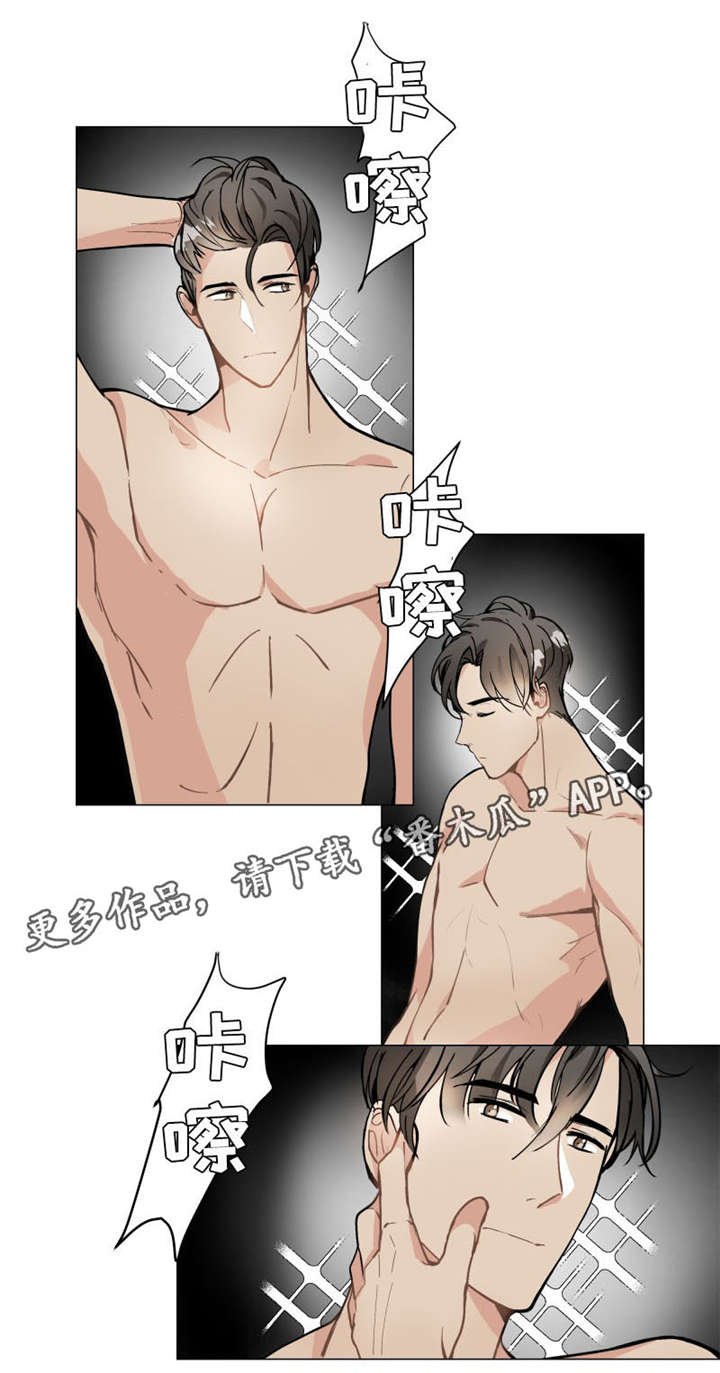 第8章：模特