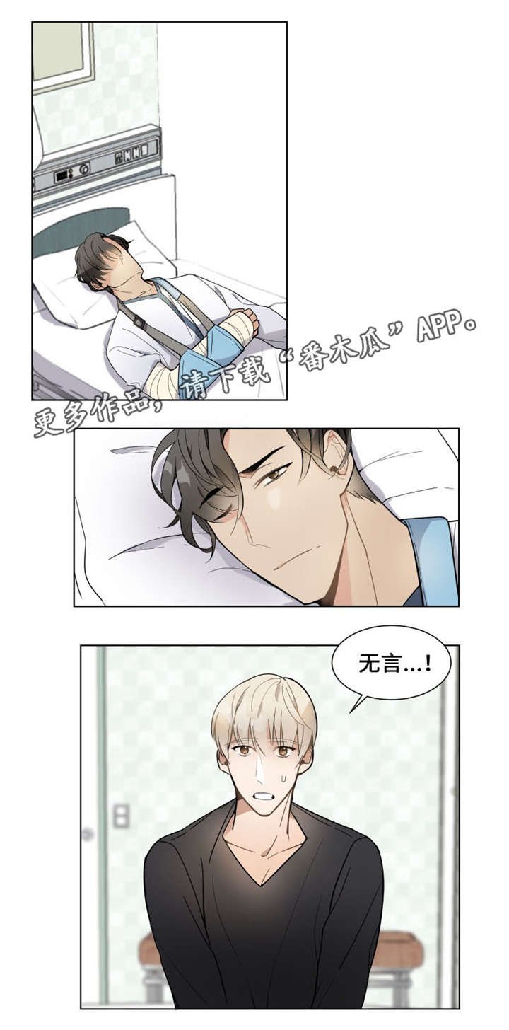 第8章：模特
