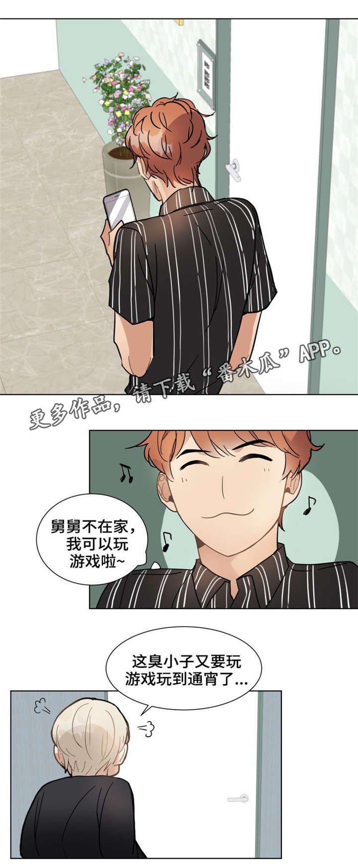 第9章：出院