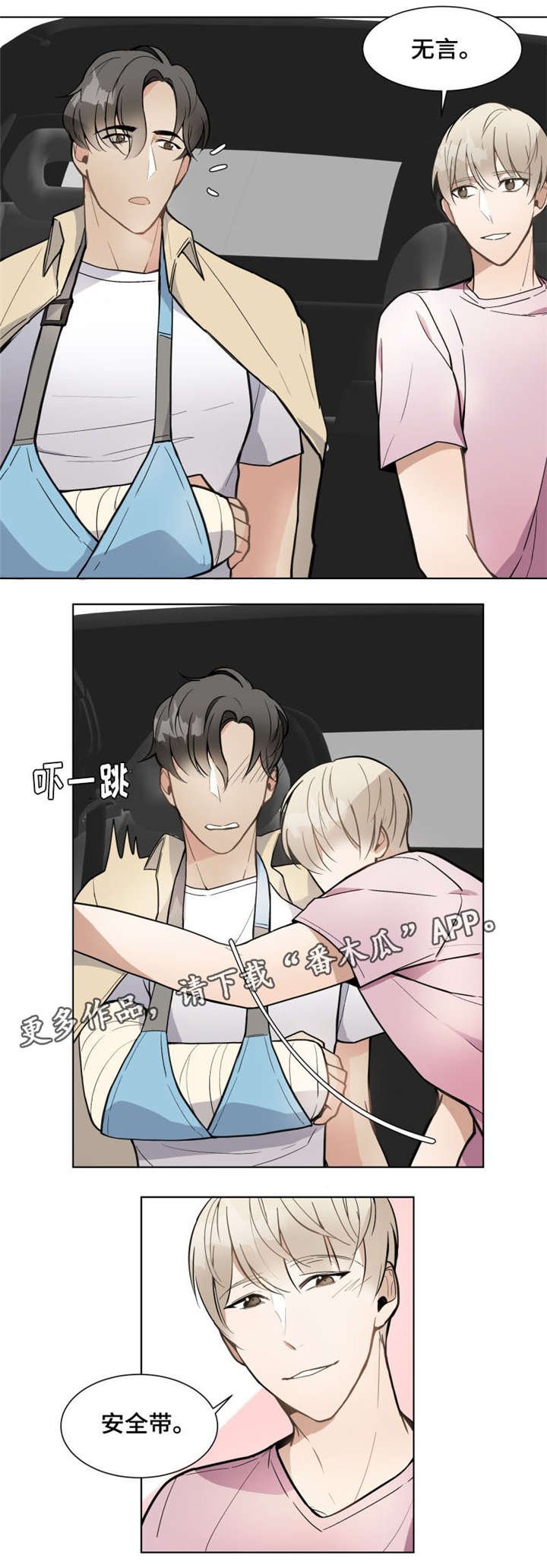 第9章：出院