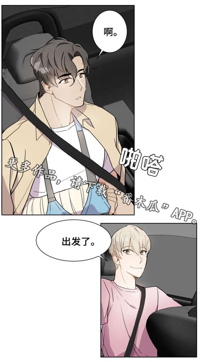 第9章：出院
