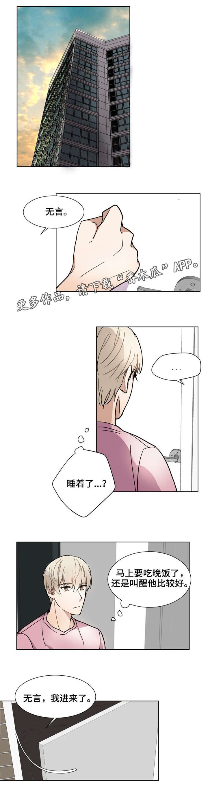 第9章：出院