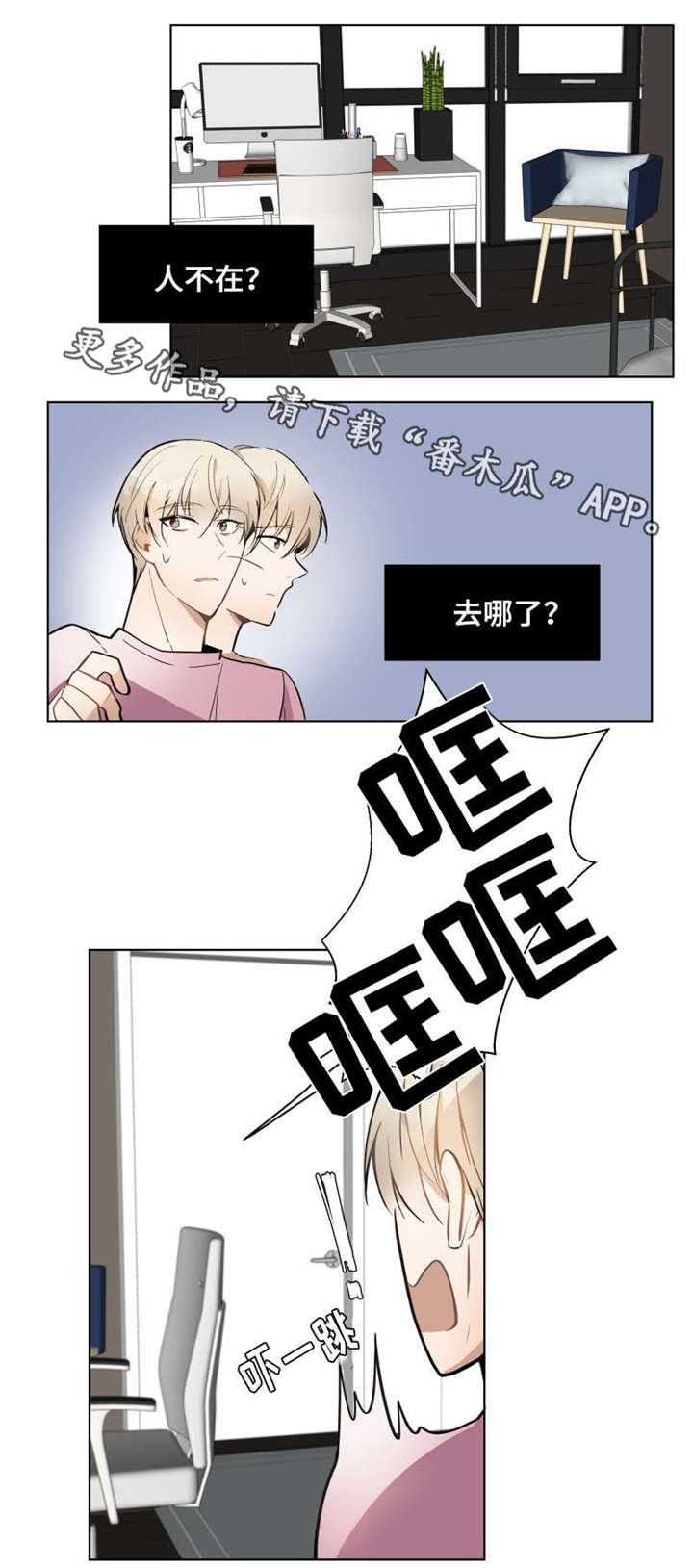 第9章：出院