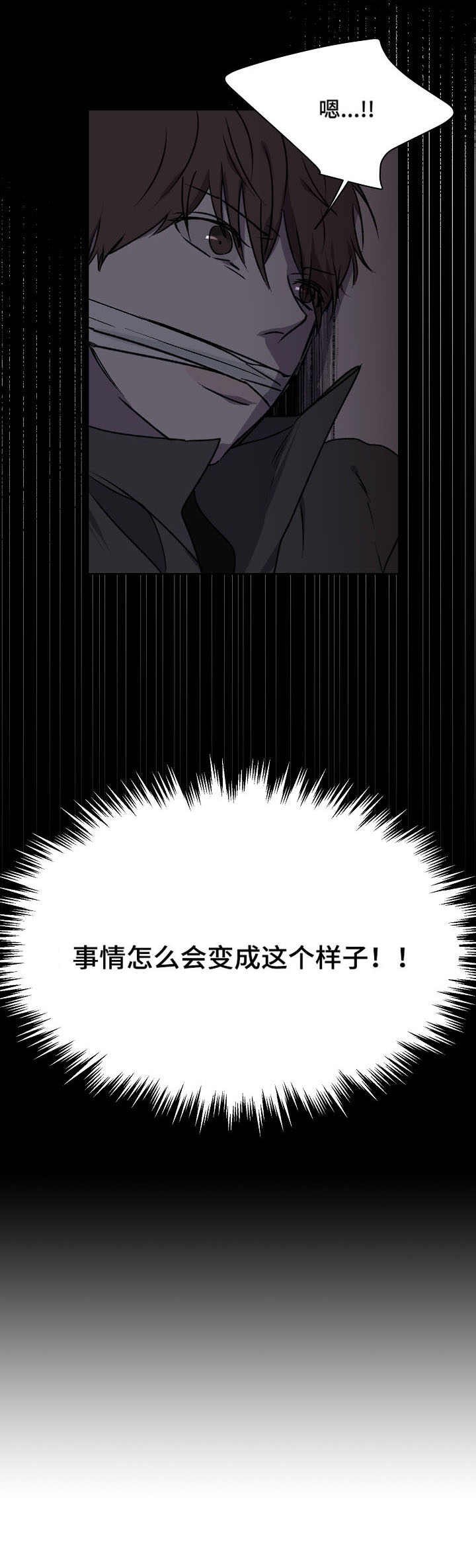 第1章：作家