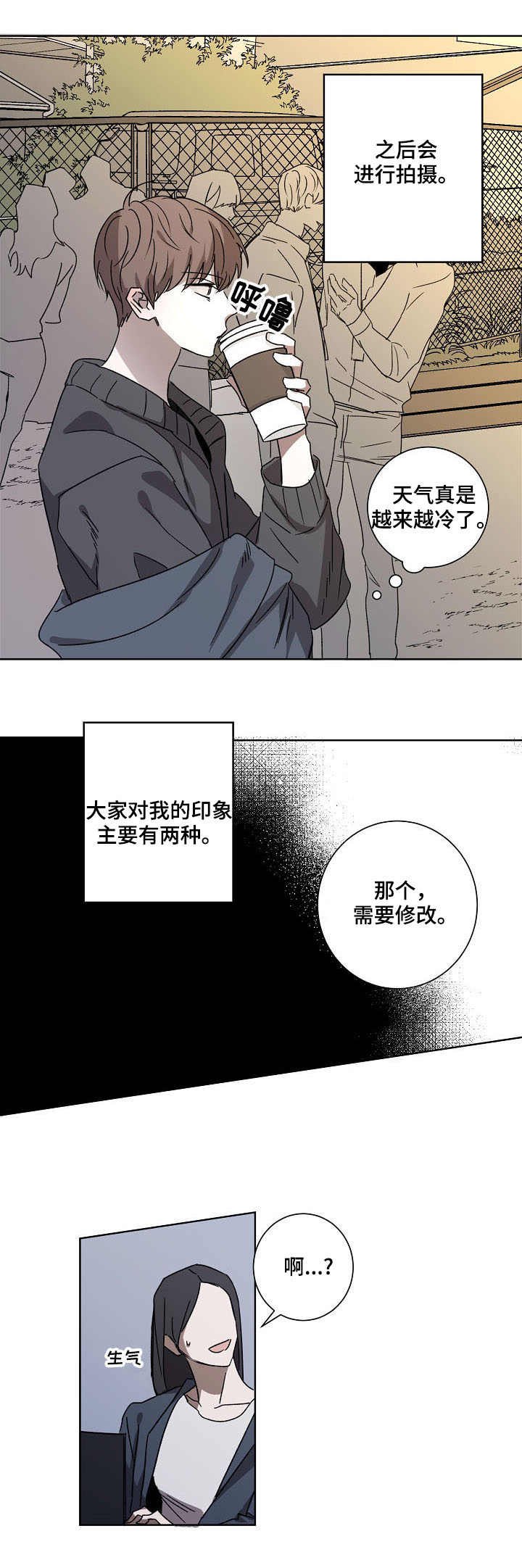 第1章：作家