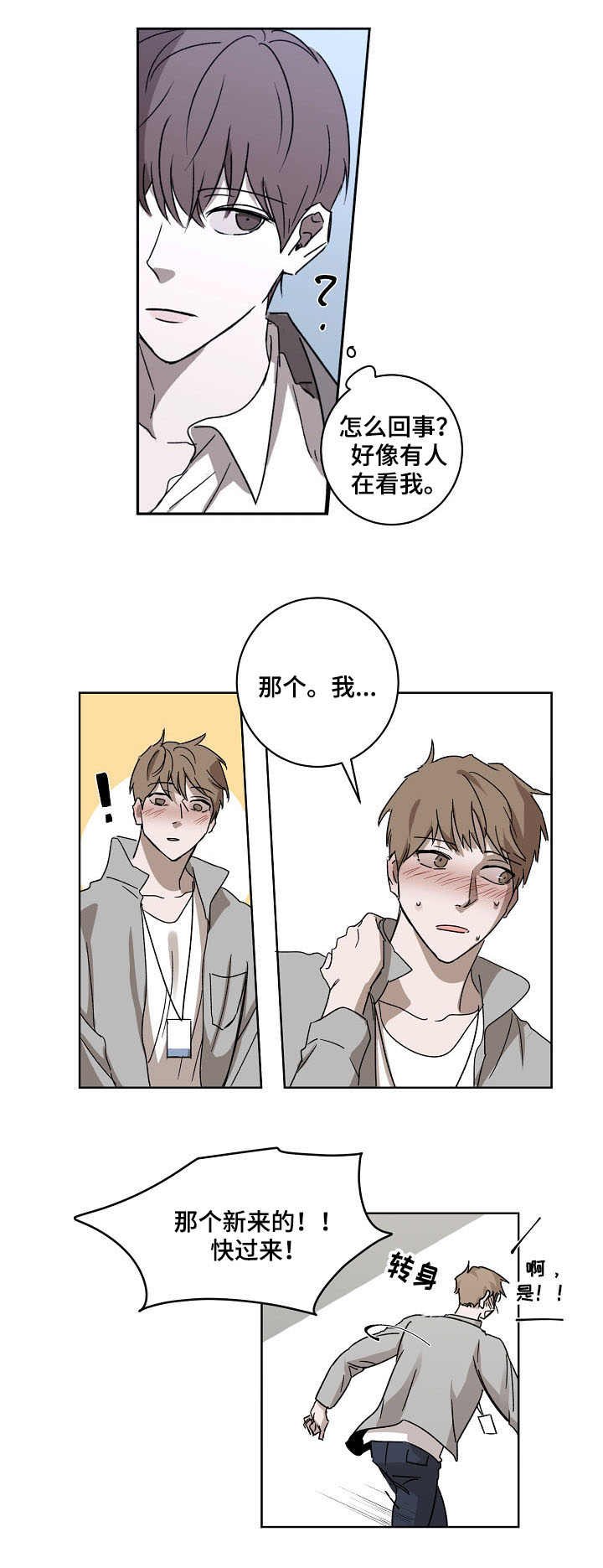第1章：作家