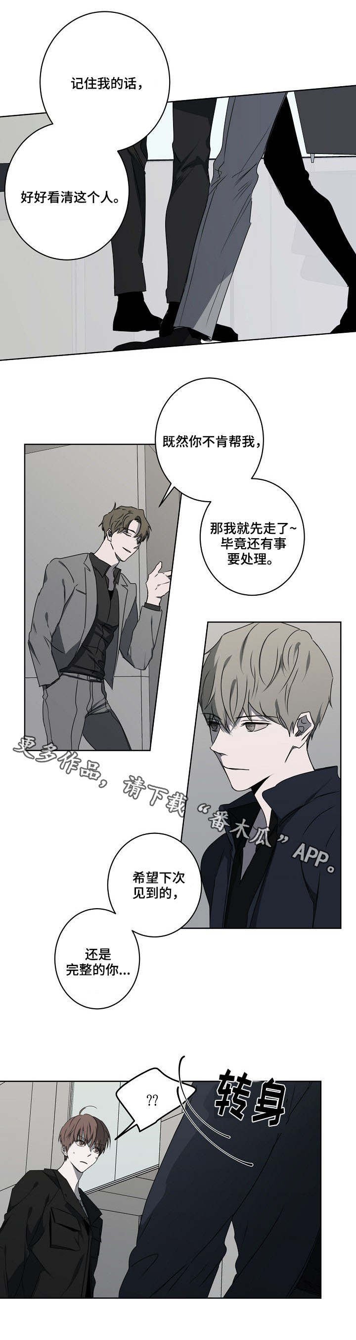 第10章：冷嘲热讽