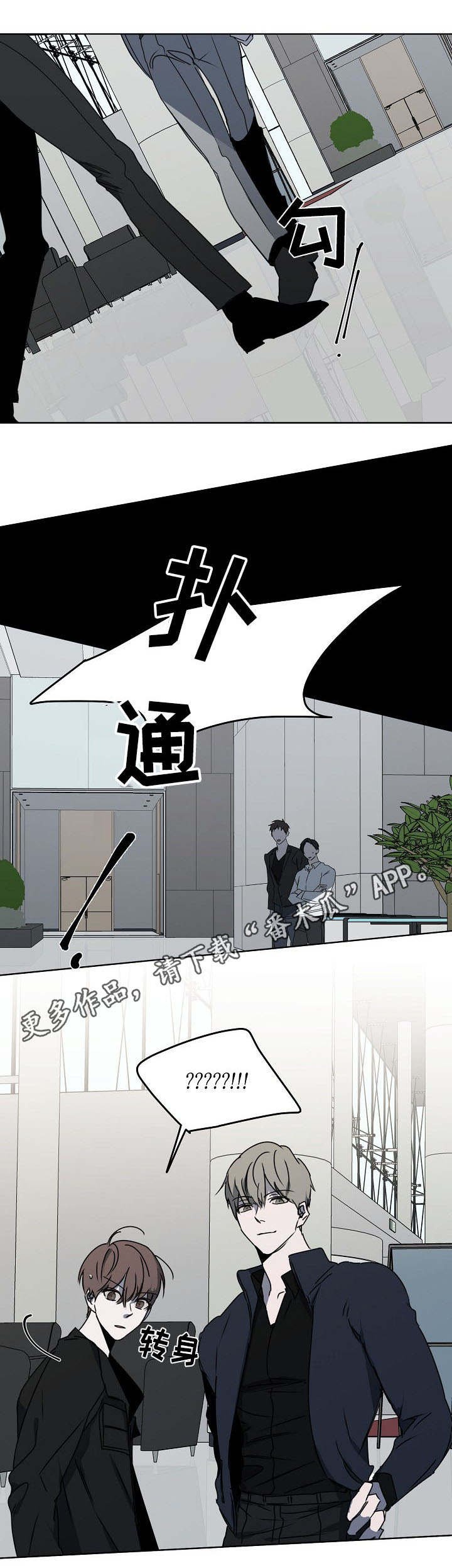 第10章：冷嘲热讽