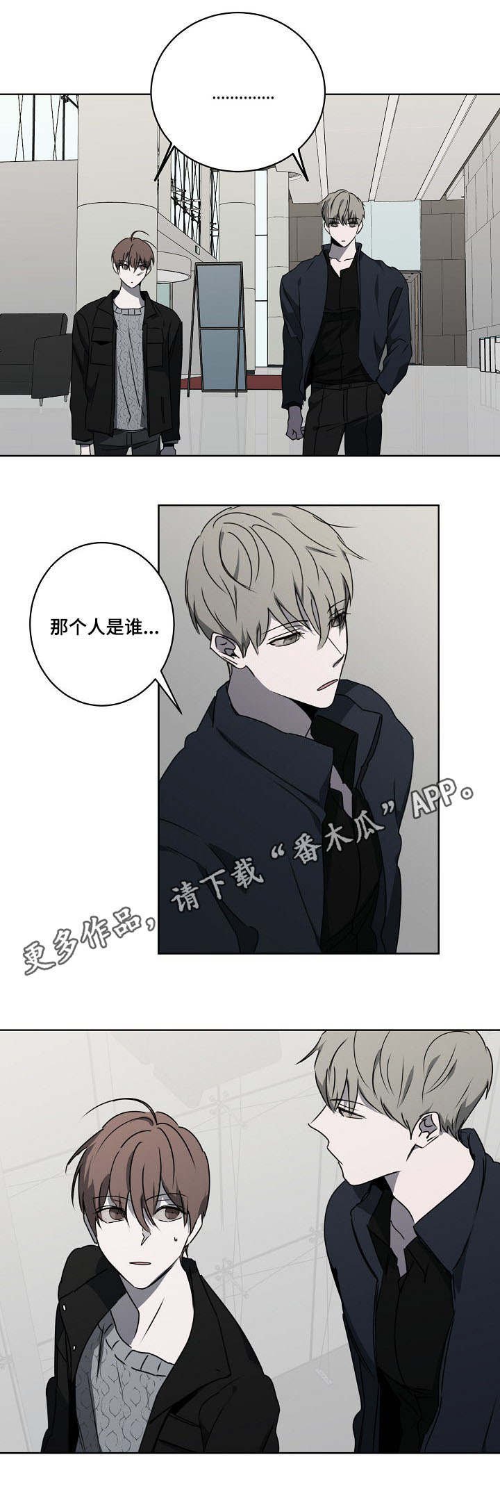 第10章：冷嘲热讽