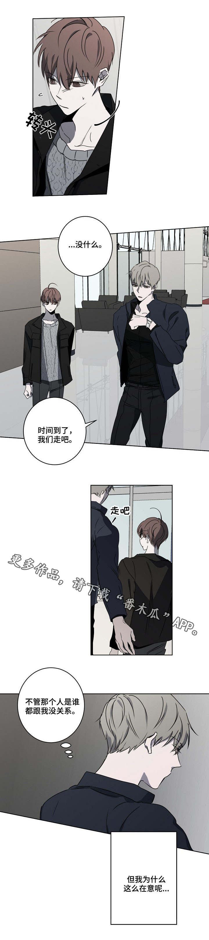 第10章：冷嘲热讽