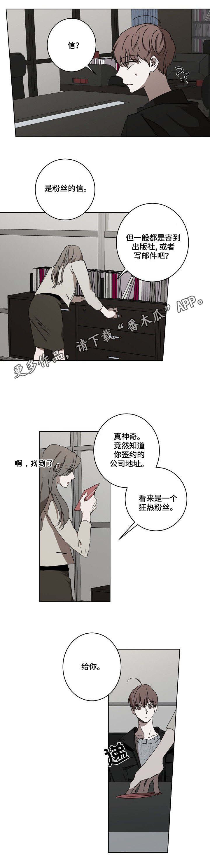 第10章：冷嘲热讽