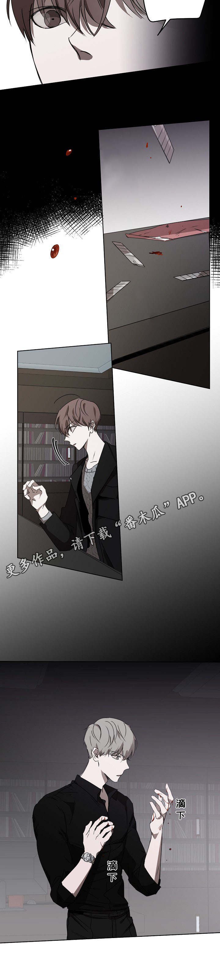 第11章：威胁信