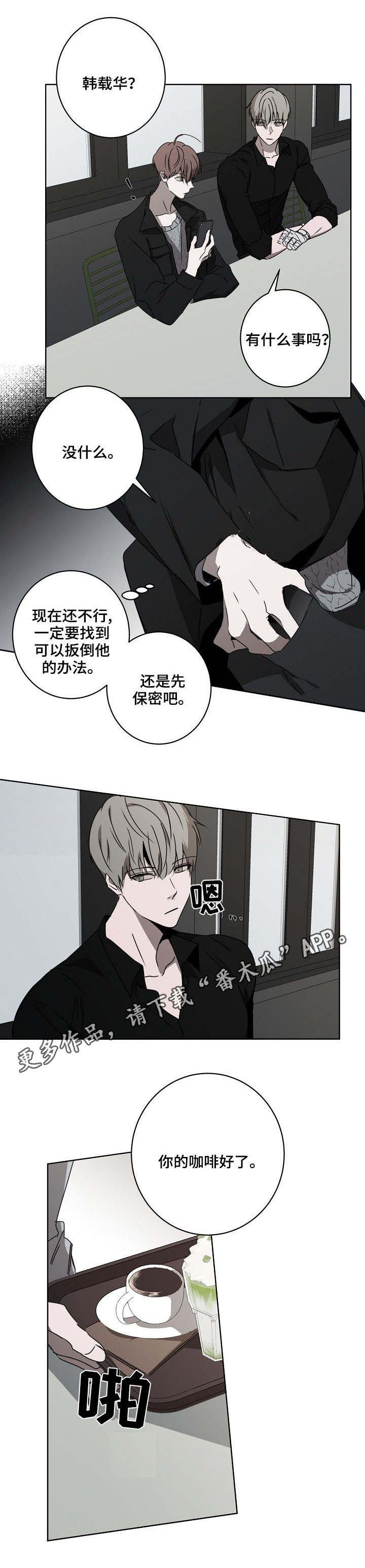 第13章：往事