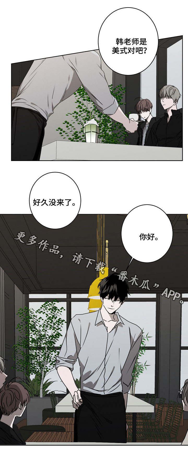 第13章：往事