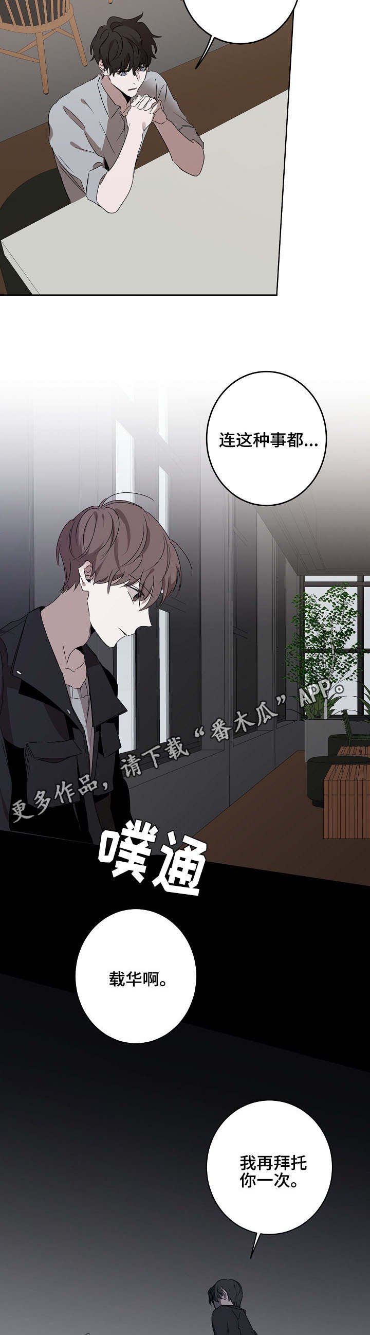 第13章：往事