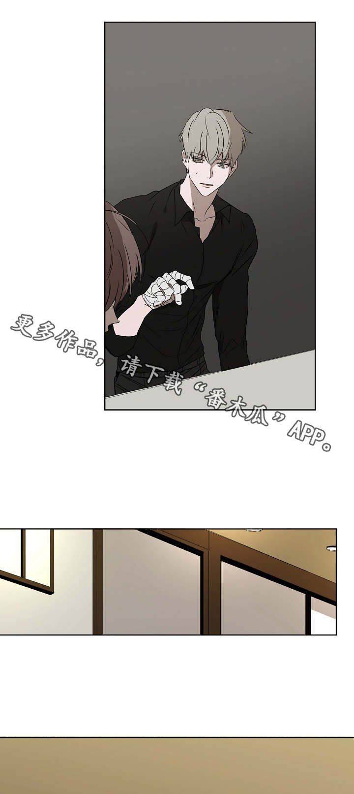 第14章：不愉快